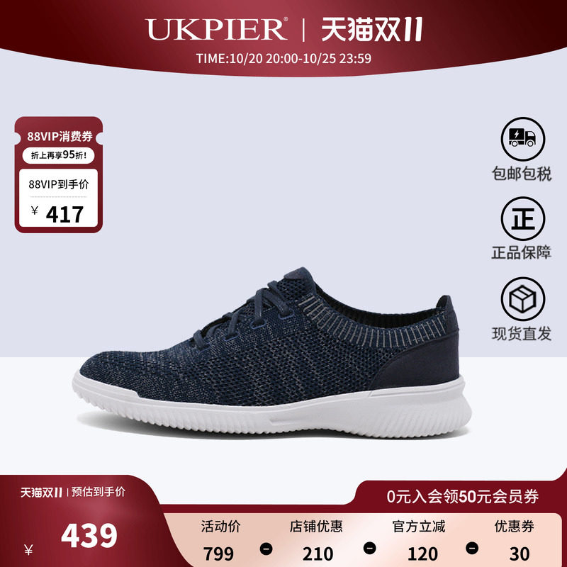 clarks其乐男鞋秋季款舒适透气运动休闲鞋跑步鞋Donaway Knit现货