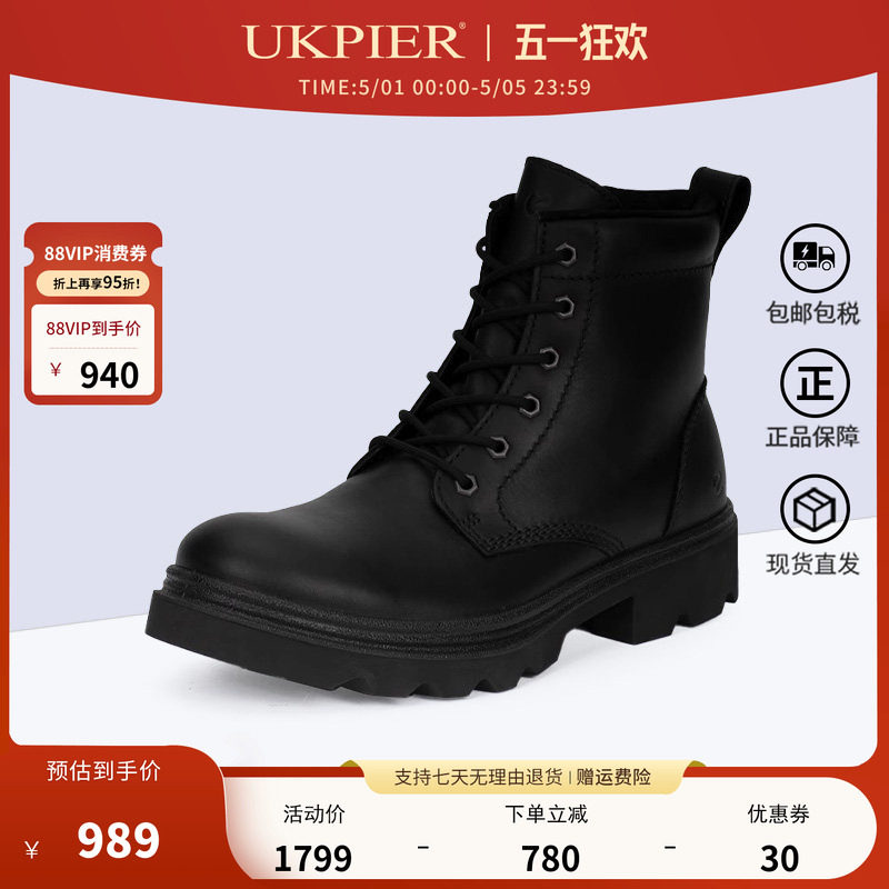 Ecco爱步男鞋春秋款防滑高帮马丁靴保暖防水工装靴214724