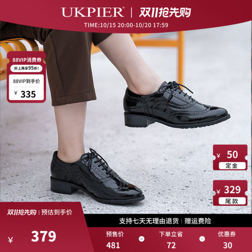 clarks其乐休闲单鞋雕花皮鞋