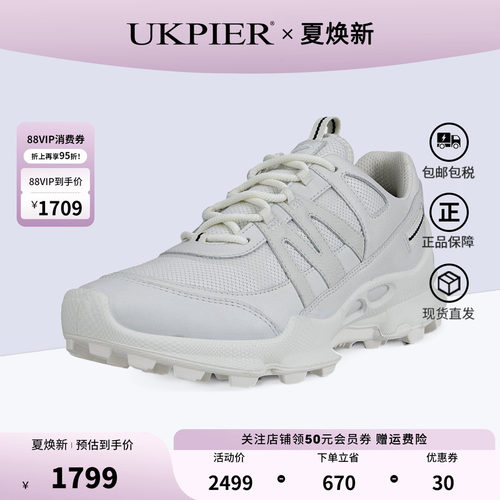 Ecco爱步越野跑鞋轻便户外运动鞋