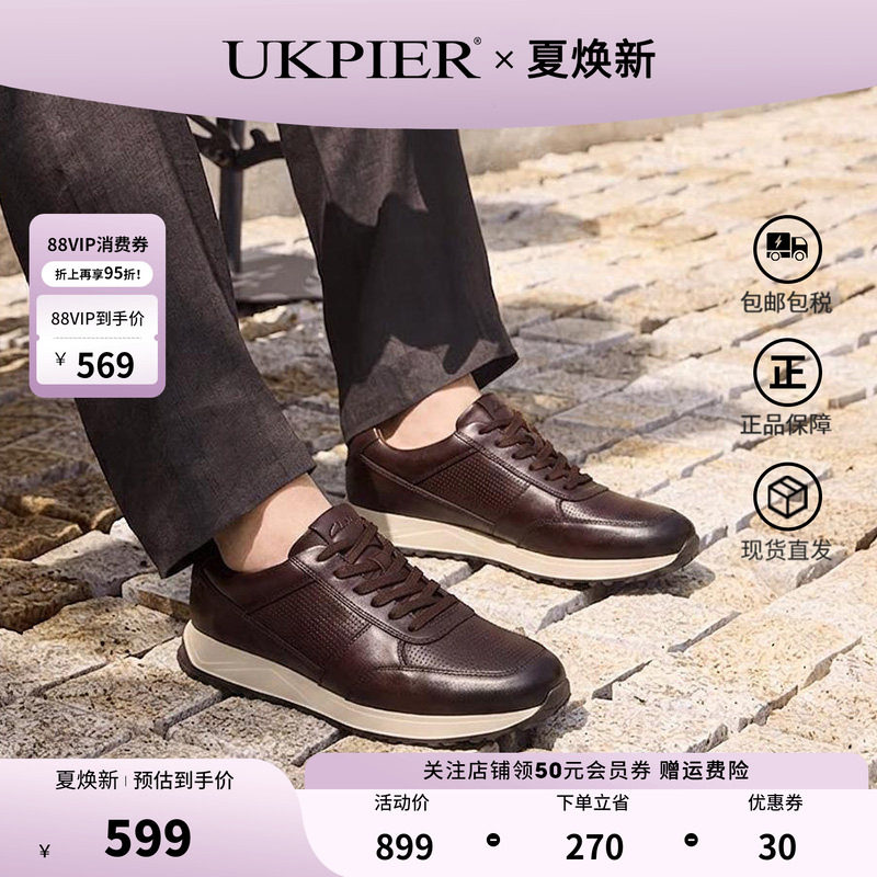 Clarks其乐透气休闲运动鞋