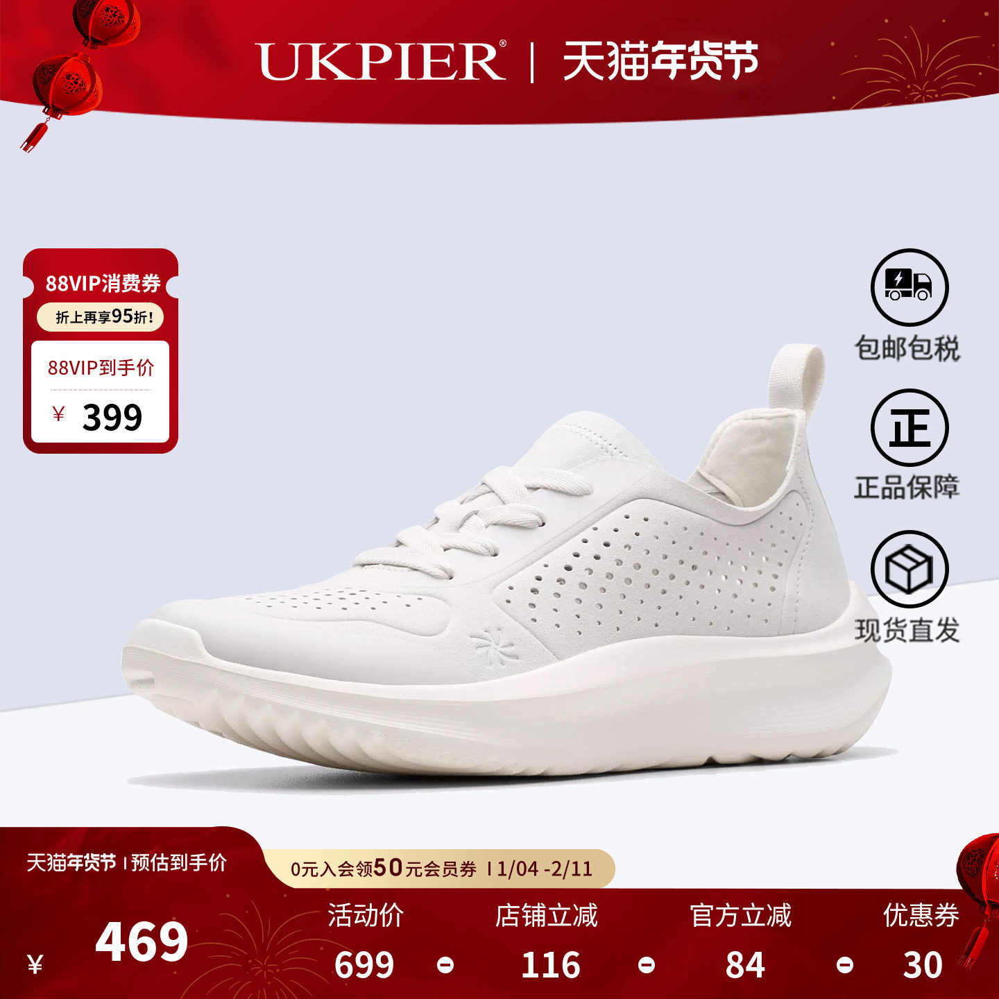 clarks其乐女鞋秋季新款休闲鞋厚底防滑运动鞋跑步鞋Solevana Tie,女鞋,时尚休闲鞋,淘宝优惠券,粉丝福利购,淘宝优惠卷