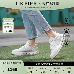 Ecco爱步女鞋四季款透气运动休闲鞋防水小白鞋 街头209713现货