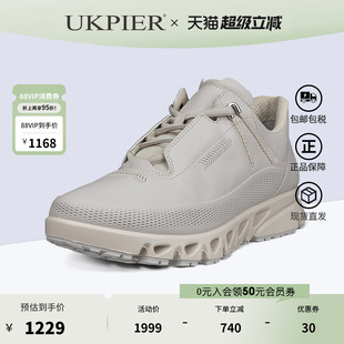 Ecco爱步女鞋春夏款老爹鞋缓震跑步鞋 透气运动休闲鞋 翱翔880123