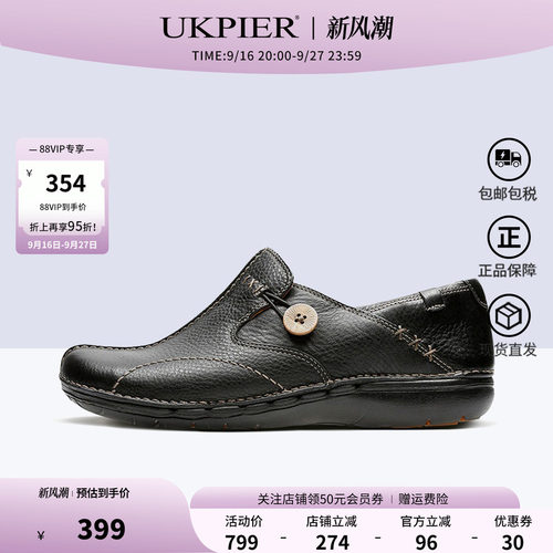 clarks女鞋休闲舒适耐磨单鞋皮鞋