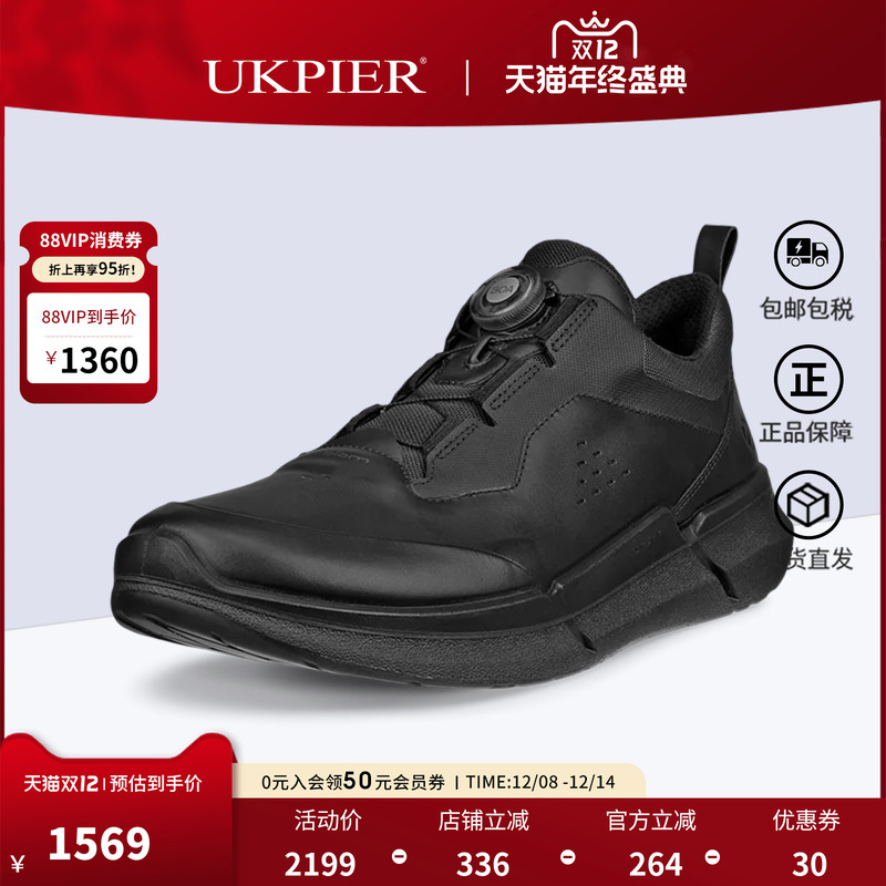 Ecco爱步秋冬新款户外登山鞋