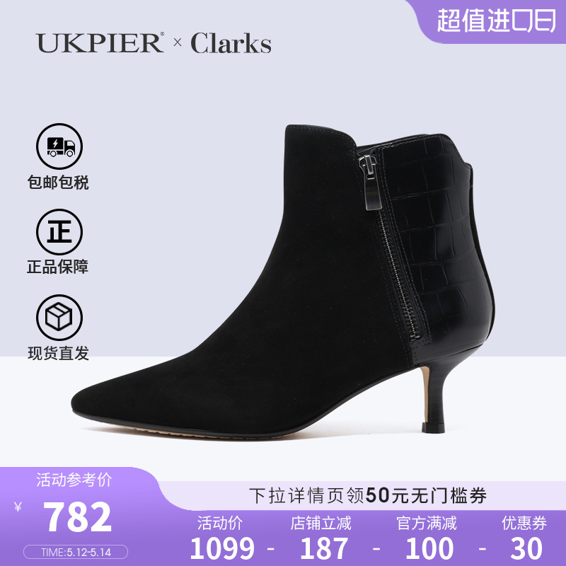 clarks女鞋尖头高跟高帮踝靴