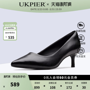 clarks其乐女鞋春夏新款高跟鞋尖头商务通勤皮鞋Zarey Court现货