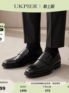 ECCO爱步男士一脚蹬正装皮鞋