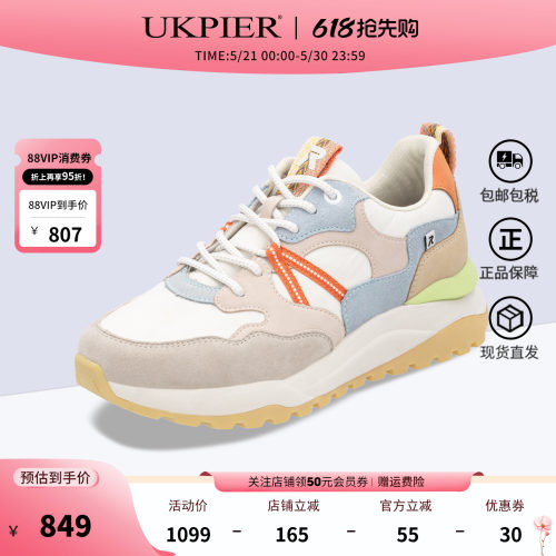 Rieker女春季厚底撞色跑步鞋