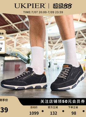 rieker德国男鞋夏季新款厚底休闲运动鞋透气百搭时尚休闲鞋15900