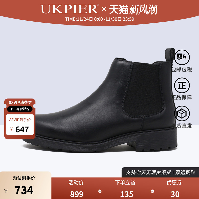 Clarks其乐新款切尔西短靴女靴