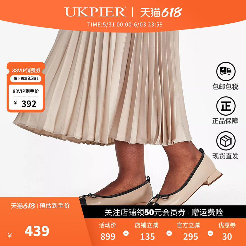 clarks其乐女鞋春夏乐福鞋低跟浅口休闲单鞋Ubree15 Poppy现货