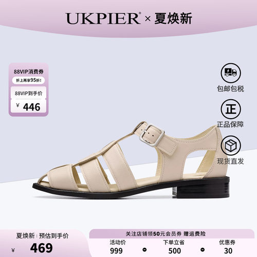 clarks其乐夏季新款休闲凉鞋