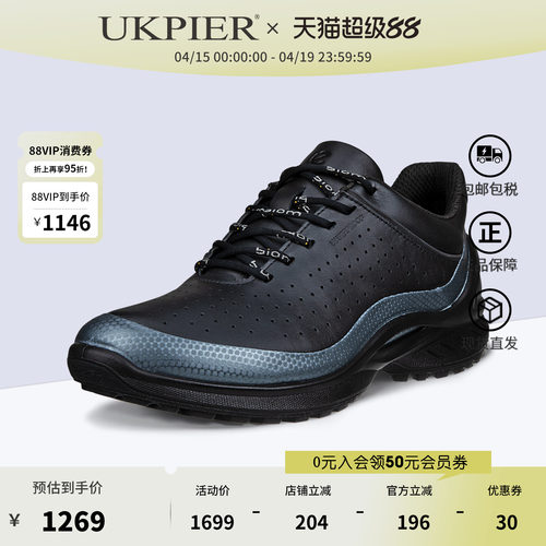 ECCO爱步女BIOM缓震登山鞋