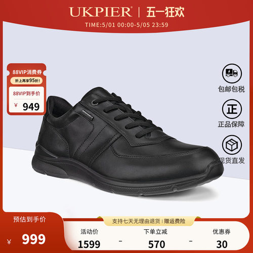 Ecco舒适皮鞋防水运动商务休闲鞋