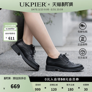 Clarks其乐女士单鞋春夏款布洛克雕花商务皮鞋Orinoco2 Limit现货