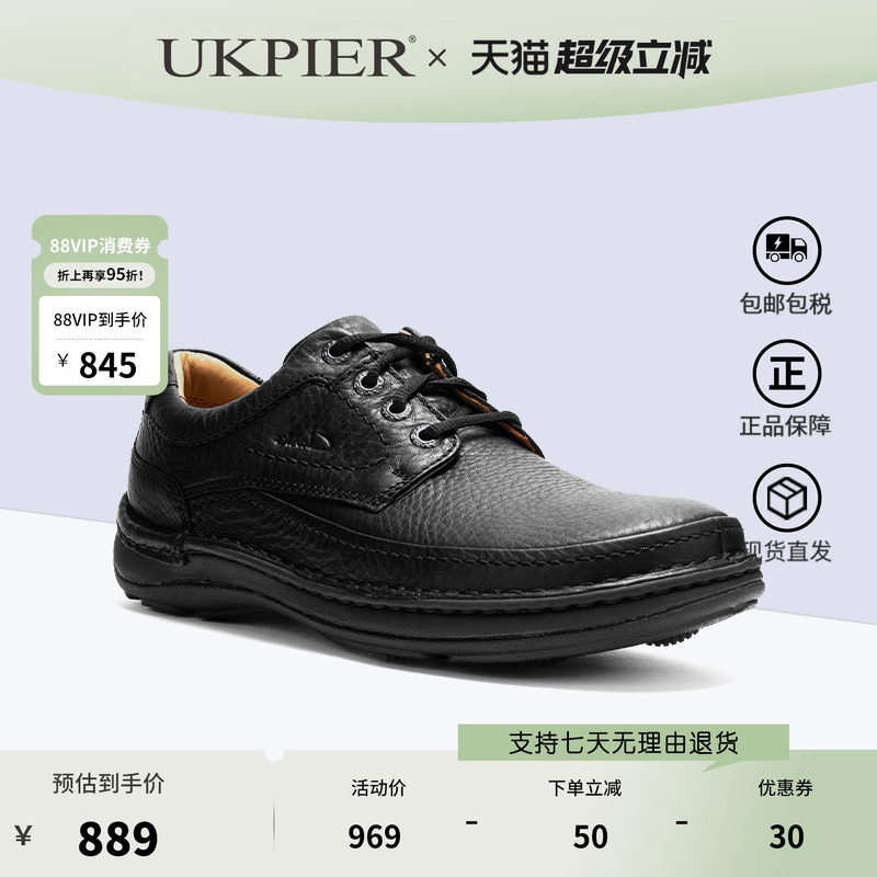 clarks其乐男鞋秋季款休闲皮鞋英伦风商务皮鞋Nature Three现货