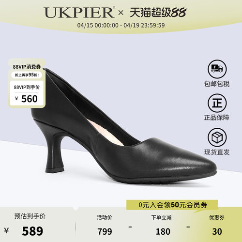 clarks其乐单鞋正装皮鞋女鞋