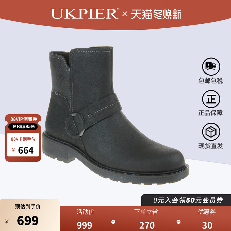 clarks女鞋时尚休闲短筒时装靴