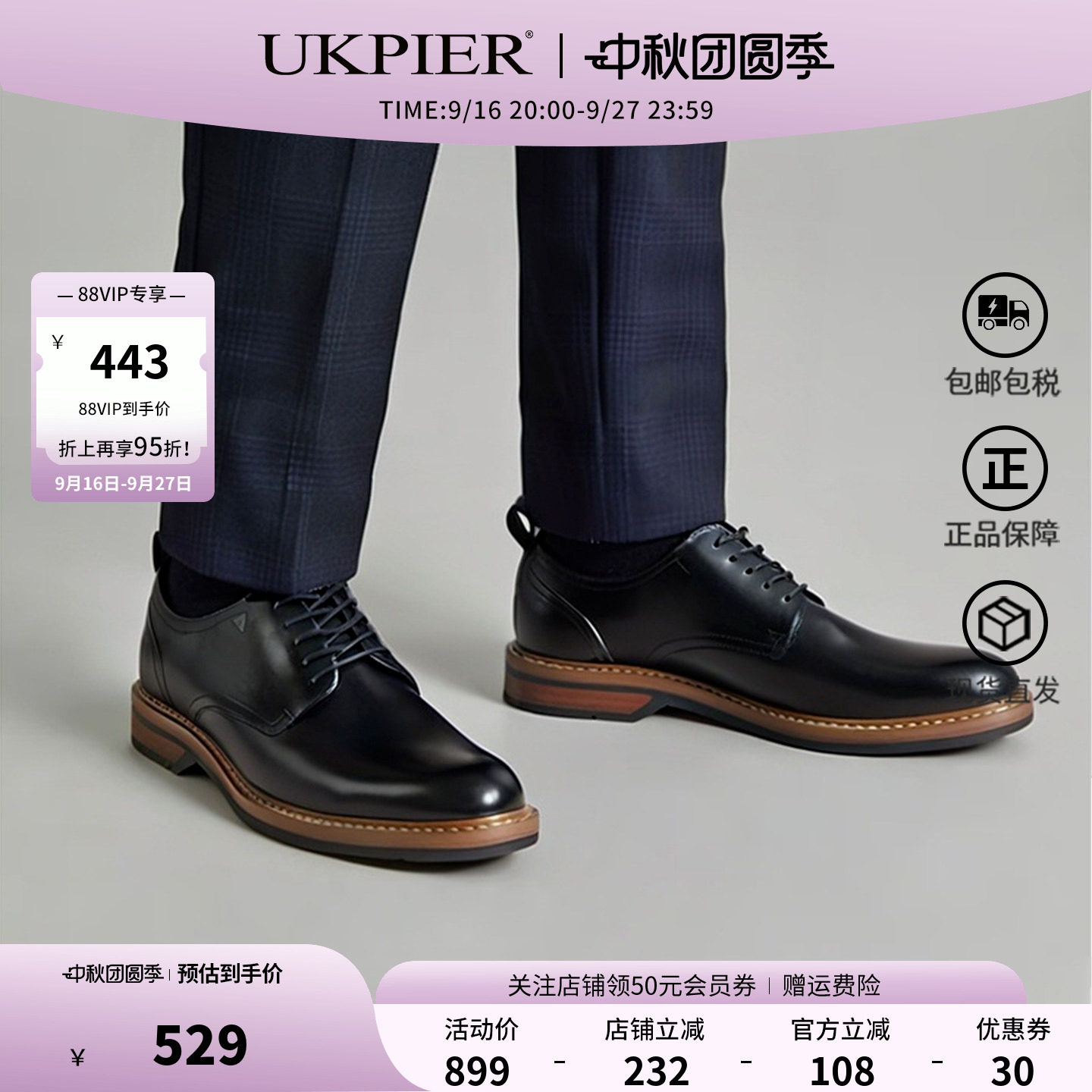 clarks其乐英伦风商务正装皮鞋