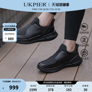 Ecco爱步女款一脚蹬运动休闲鞋舒适缓震健步鞋 BIOM2.2 830823