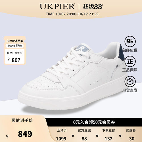 rieker厚底舒适百搭运动鞋
