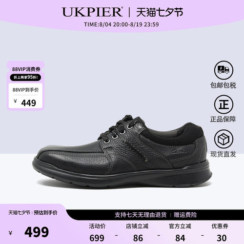 clarks其乐套脚休闲皮鞋简约单鞋