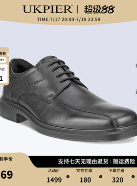 ecco爱步男鞋四季款简约休闲皮鞋系带正装通勤德比鞋500174现货