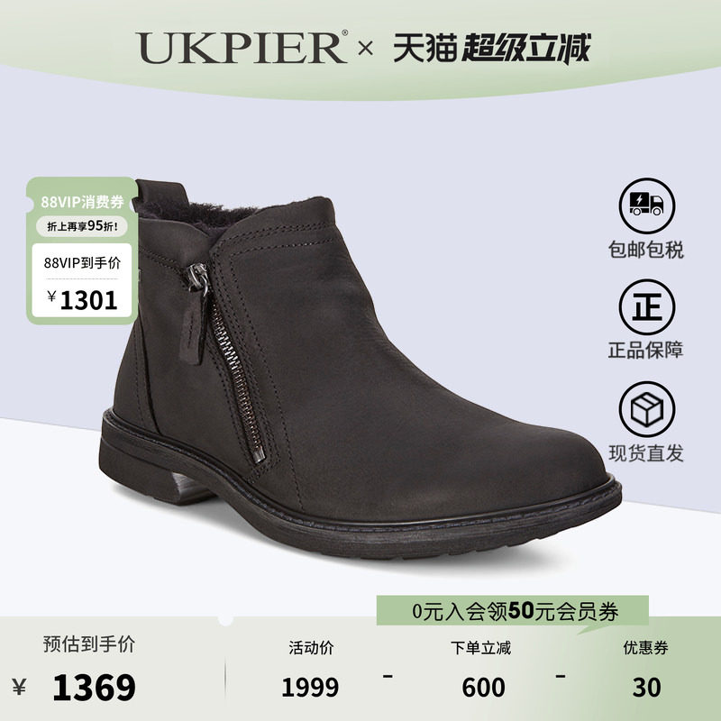 Ecco爱步男鞋春秋款加绒保暖休闲高帮鞋防水时尚短靴 扭转510244