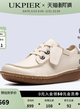 clarks其乐女鞋春夏款乐福鞋厚底日常休闲单鞋Funny Dream现货