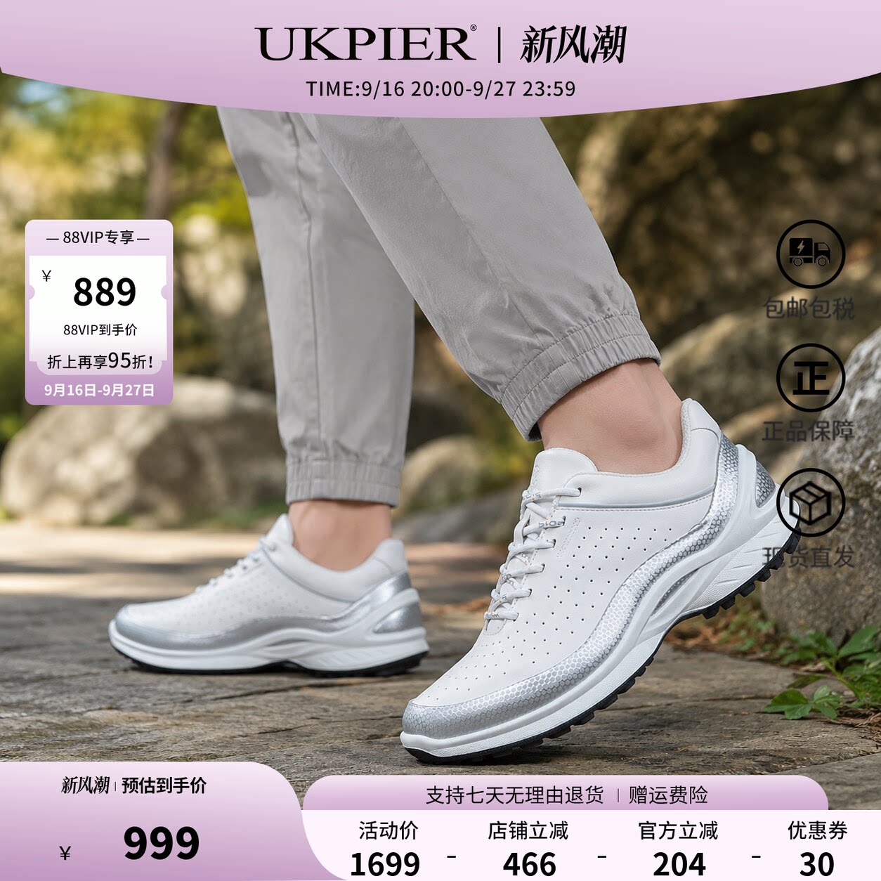 ECCO爱步女BIOM缓震登山鞋