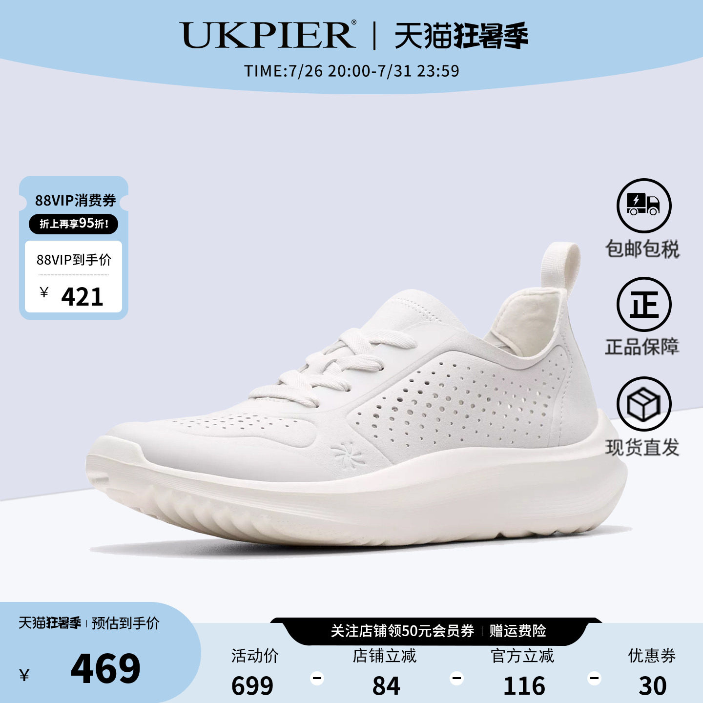 clarks其乐女鞋春夏新款休闲鞋厚底防滑运动鞋跑步鞋Solevana Tie