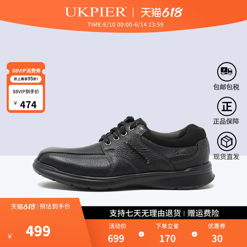 clarks其乐男鞋春夏款英伦风套脚休闲皮鞋简约单鞋Cotrell Walk