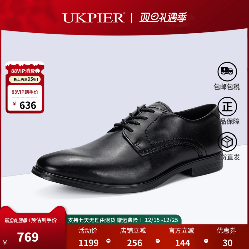 Ecco爱步男鞋秋季款圆头商务正装皮鞋英伦德比鞋 墨本621634现货