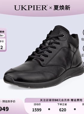 Ecco加绒高帮鞋系带商务休闲皮鞋