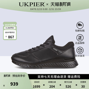 Ecco爱步男鞋四季款防水缓震跑步鞋透气户外运动鞋 适动835304