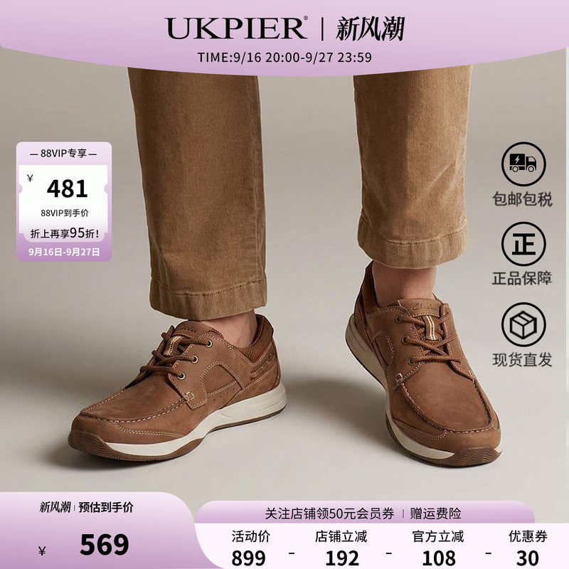 Clarks其乐男士轻质帆船鞋图片