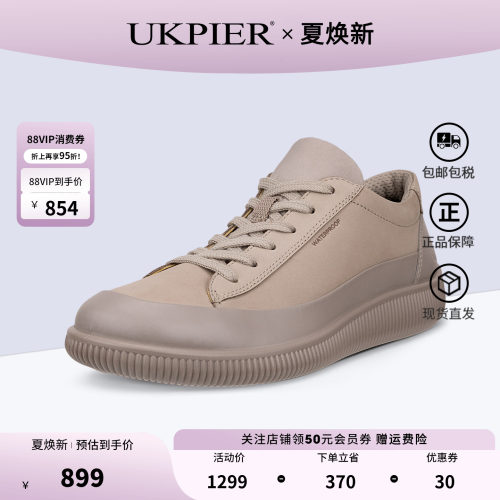 Ecco爱步休闲鞋舒适低帮德训鞋