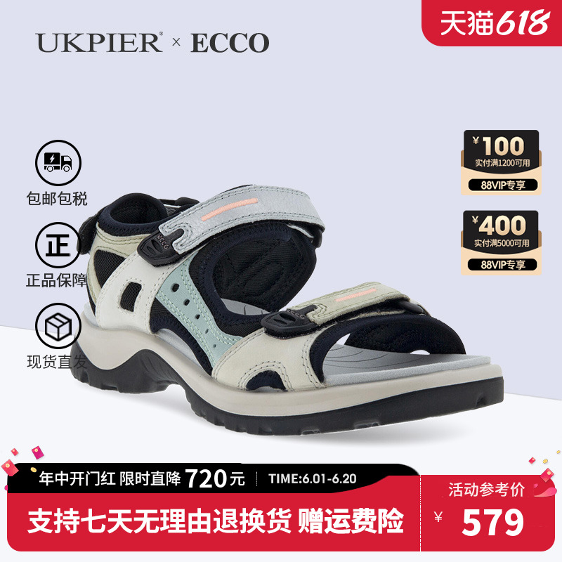 Ecco女鞋拼色休闲沙滩凉鞋