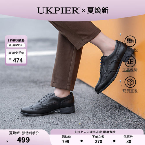 clarks其乐休闲单鞋雕花皮鞋