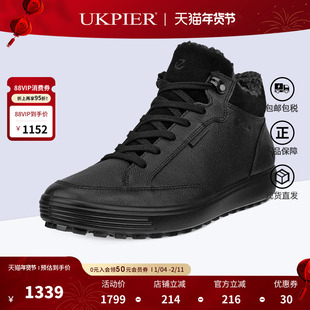 Ecco爱步女鞋冬季款加厚保暖高帮鞋户外休闲雪地靴 柔酷7号450493