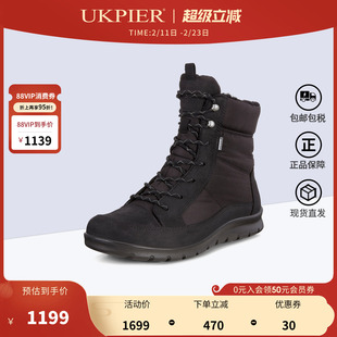 Ecco爱步女鞋秋冬新款加厚高帮马丁靴 户外防水休闲雪地靴215553