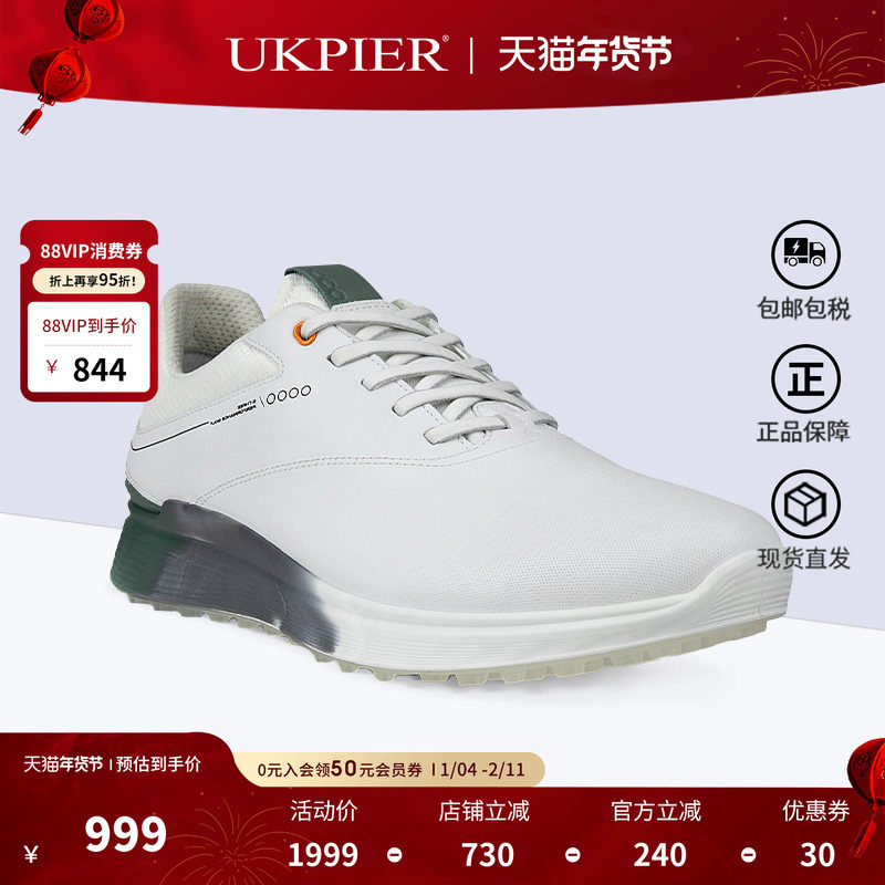 Ecco爱步男鞋秋冬款防滑运动休闲鞋 户外高尔夫球鞋golf102944