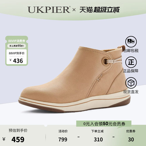 Clarks其乐缓震时装靴休闲短靴