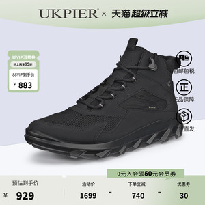 Ecco爱步女鞋春秋新款登山鞋高帮运动鞋防水休闲短靴 驱动820223