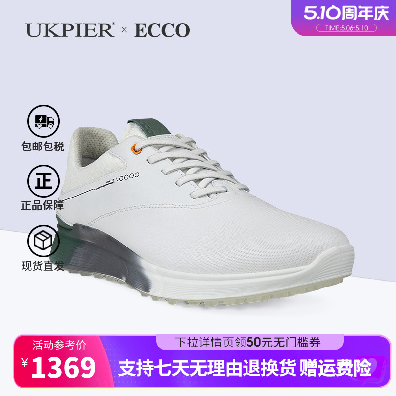 Ecco爱步男鞋秋冬款高尔夫球鞋