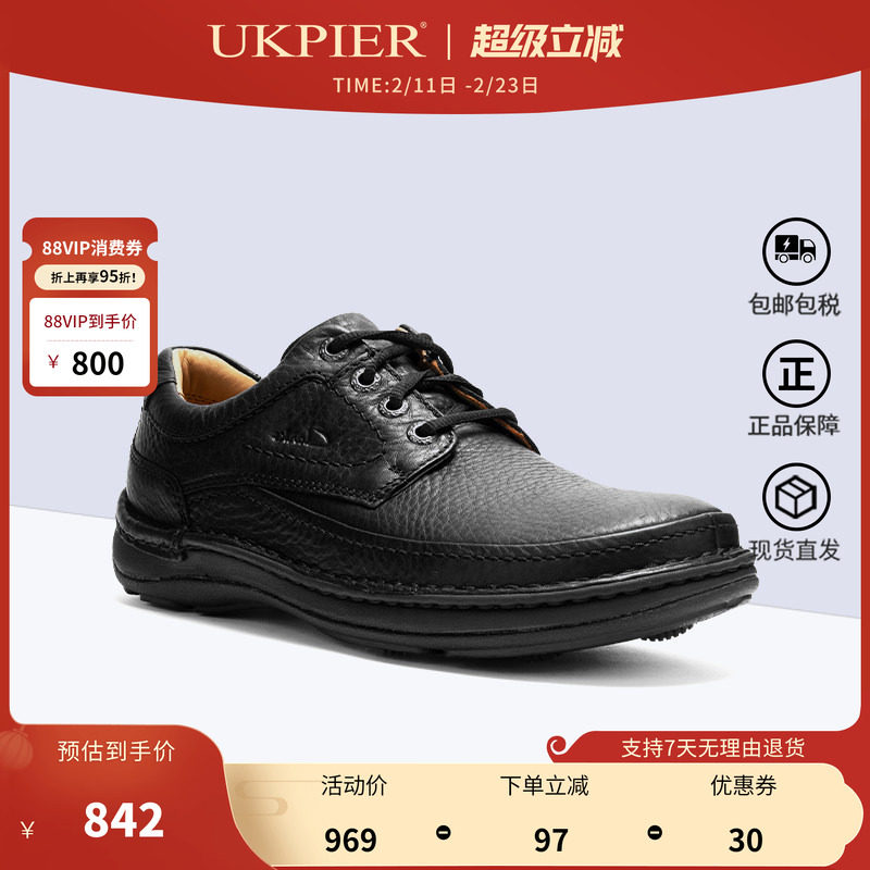 clarks其乐男鞋秋季款休闲皮鞋英伦风商务皮鞋Nature Three现货