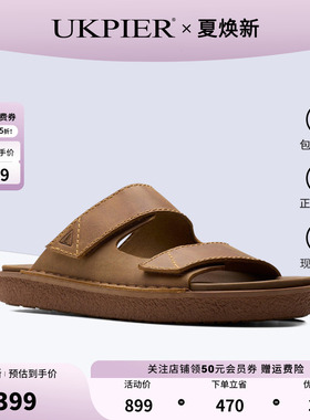 clarks其乐男鞋夏新款沙滩鞋平底魔术贴休闲凉鞋Litton Strap