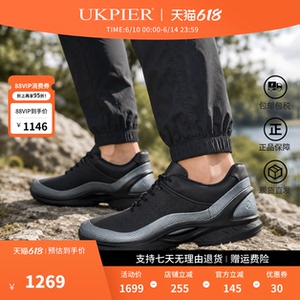 ECCO爱步男士BIOM缓震登山鞋